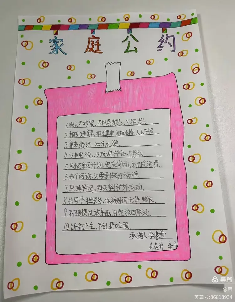 让友善之花绽放